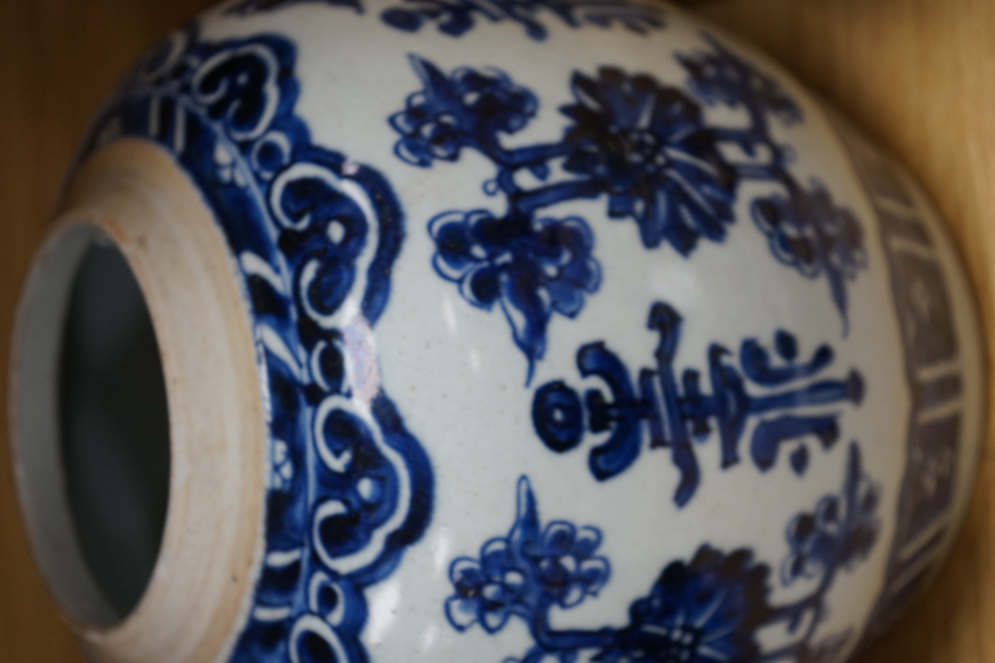 A Chinese Qing blue and white jar, 23cm